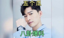 娱乐圈吃瓜最新事件爆料,明星恋情曝光，豪门恩怨再起波澜
