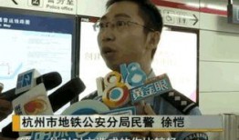 网友爆料地铁事件视频在线观看