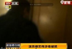 内鬼爆料富人被抓视频大全,富人被抓视频大全曝光，真实事件震撼人心