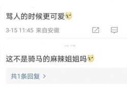 圈内人爆料赵露思,圈内人揭秘她的真实生活