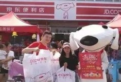 京东最新爆料