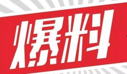美光新闻大爆料,独家新闻大爆料背后的真相与内幕