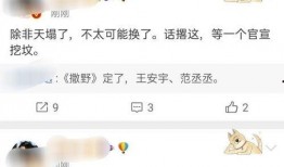 小王带你看爆料新闻视频,小王带你揭秘最新爆料新闻视频
