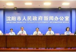 沈阳银行最新爆料新闻,揭秘神秘资金流向与内部操作内幕