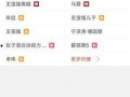 视频爆料奖金怎么算的啊