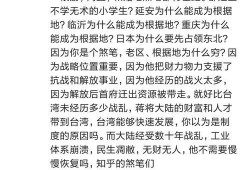 临沂负面新闻爆料事件有哪些,揭开尘封的真相与反思