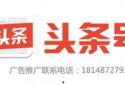 今日头条珠海爆料热线,聚焦民生，倾听市民心声”